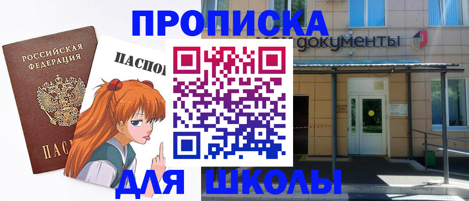 прописка иностранных граждан в Гаджиево